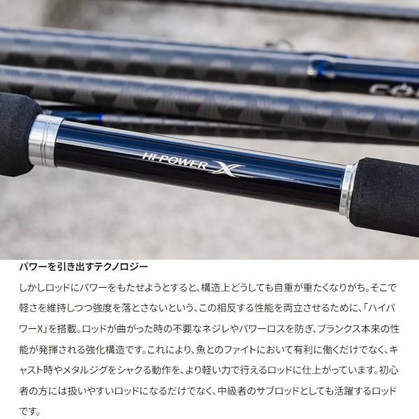 COLTSNIPER シマノ [90] 23 コルトスナイパー BB LSJ S100L 大型商品