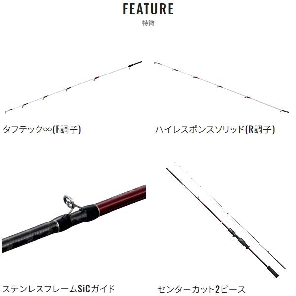 Sephia シマノ [90] 24 セフィア SS メタルスッテ R-S610MH-S : かめや