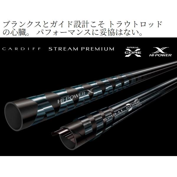CARDIFF シマノ [90] 24 カーディフ ストリームプレミアム S54SUL (G1