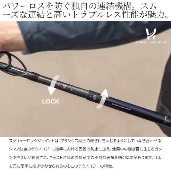 シマノ（SHIMANO） [90] 24 ネッサ SS S104M : かめや釣具ヤフー店 