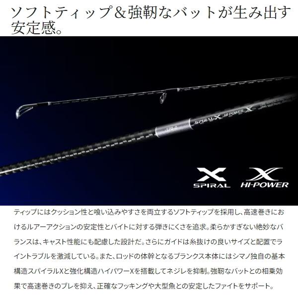 GRAPPLER シマノ [90] 23 グラップラー タイプ ブレード S66-2 2024年