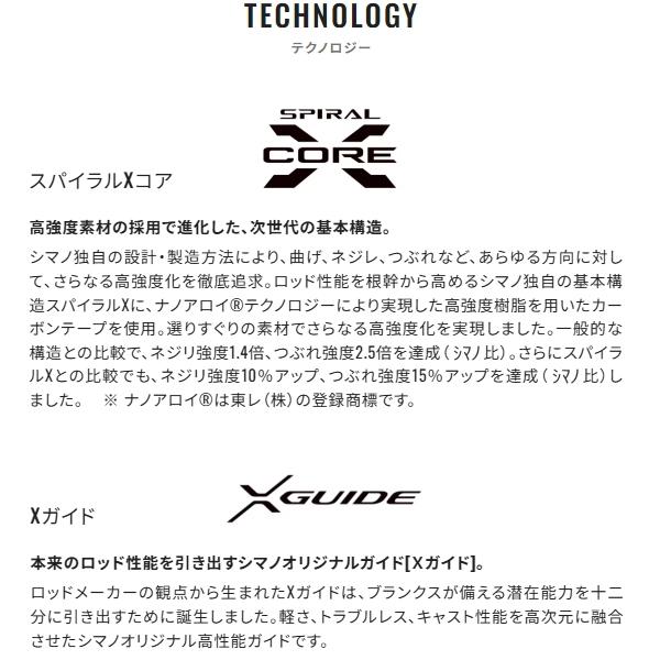 Sephia シマノ [90] セフィア リミテッド S90ML 2026年追加機種 (G1