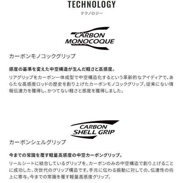 Sephia シマノ [90] セフィア リミテッド S90ML 2026年追加機種 (G1