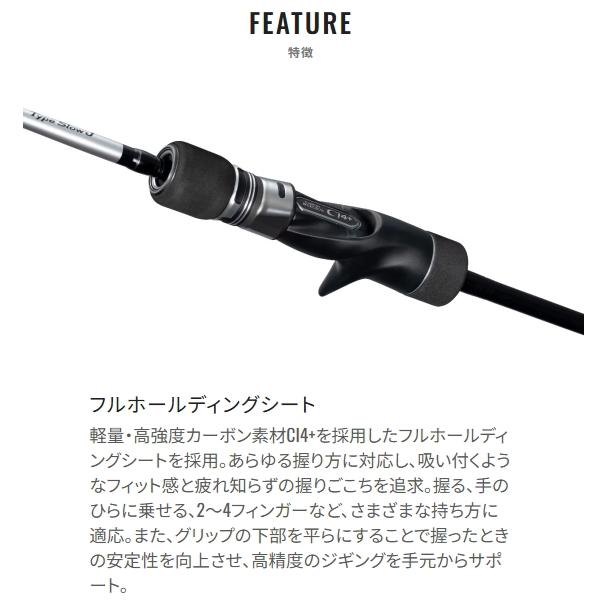 GRAPPLER シマノ [90] 25 グラップラー タイプ スロー J B66-6 大型