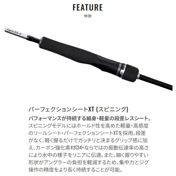 GRAPPLER シマノ [90] 25 グラップラー タイプ SLJ B63-0 大型商品