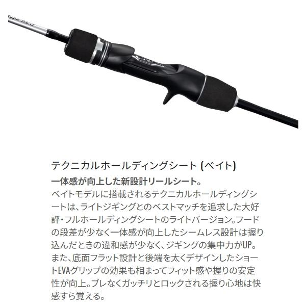 GRAPPLER シマノ [90] 25 グラップラー タイプ SLJ B63-0 大型商品