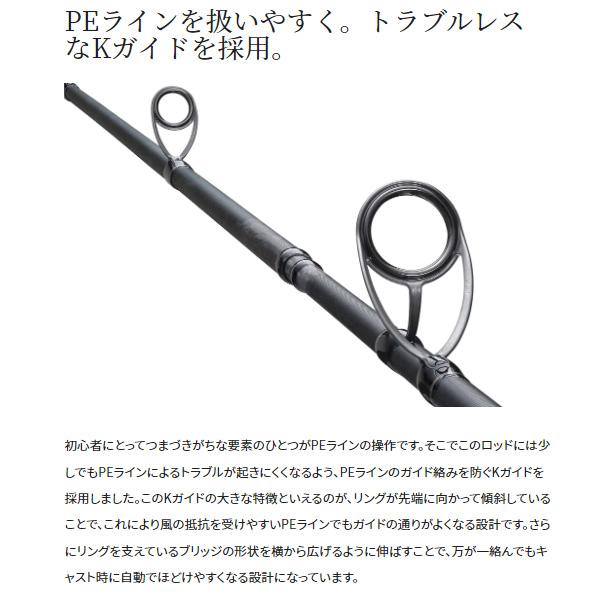 SALTY ADVANCE シマノ [90] ソルティーアドバンス チニング S76ML 2023