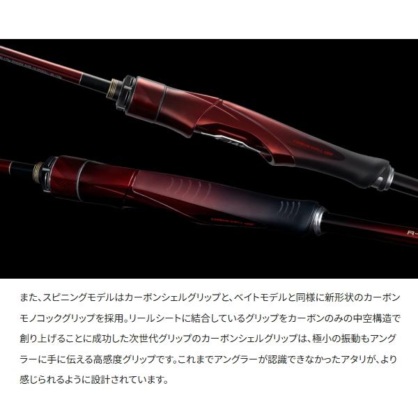 Sephia シマノ [90] 25 セフィア リミテッド メタルスッテ F-B65ML-S
