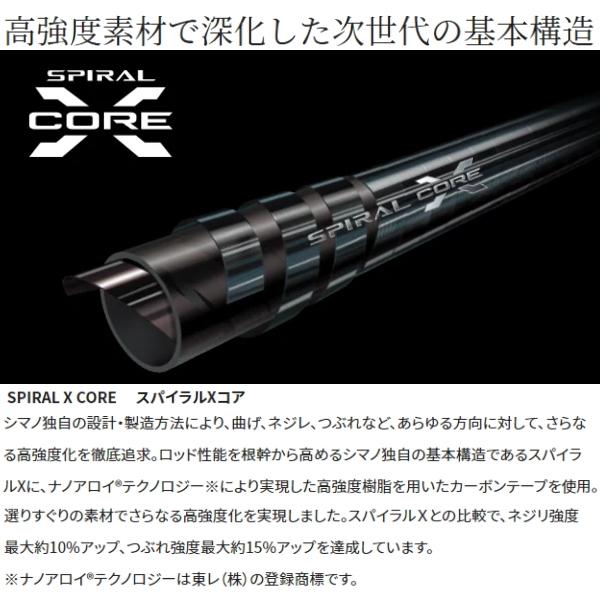 シマノ '20 ワールドシャウラ ドリームツアーエディション 1653R シマノ '20 ワールドシャウラ ドリームツアーエディション 1653R