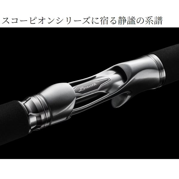 シマノ（SHIMANO） [90] 25 レサト 2651R-2 (G1) : かめや釣具ヤフー店