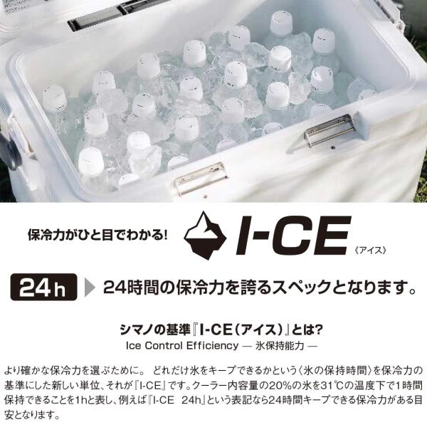 シマノ（SHIMANO） [90] ホリデークール 200 LZ-320Q ピュアホワイト
