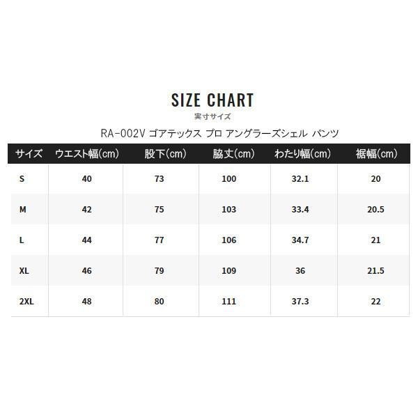 シマノ [90] '22 ゴアテックス プロ アングラーズシェル パンツ RA-002V ブラック L 2022春夏モデル｜kameya-lure｜05