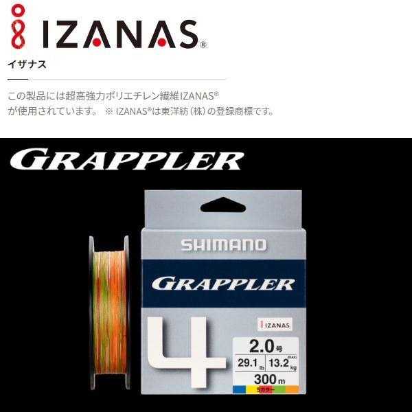 シマノ　グラップラー GRAPPLER シマノ [90] LD-A72W グラップラー4 PE 300m 10m×5
