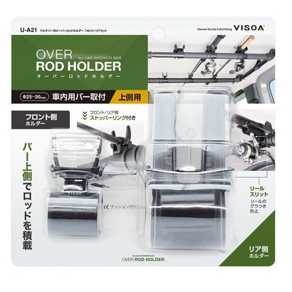 VISOA 槌屋ヤック [D2] U-A21 マルチバー用オーバーロッドホルダー