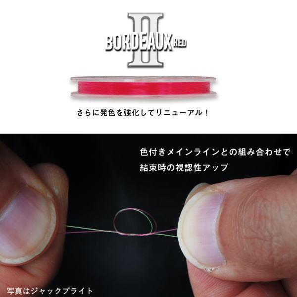 TICT（ティクト） [90] ボルドーレッドII 30m 0.8号 (N2) : かめや釣具