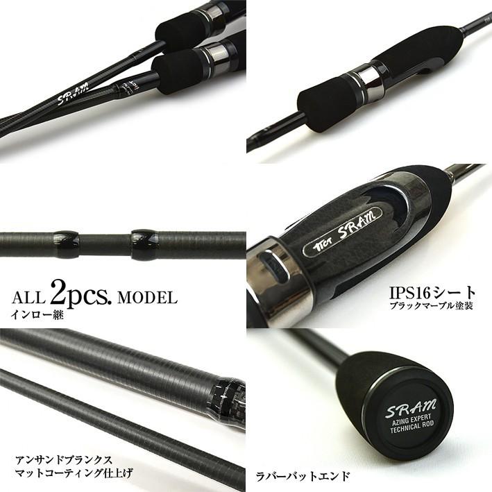 ティクト [90] スラム EXR 77S-Sis : 4988540223355 : かめや釣具 