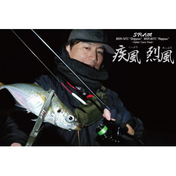 TICT - ティクト/[90] 26 SRAM MSR-74TC Shippuu (疾風)