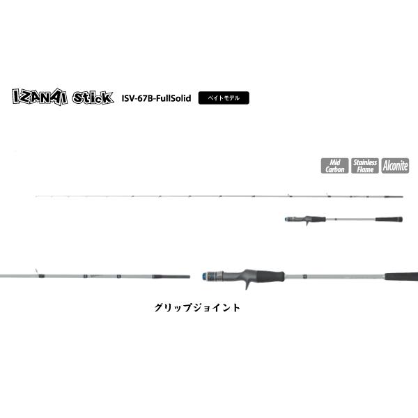 HAYASHI HAYASHI/ハヤシ [90] 26 IZANAI stick (イザナイスティック
