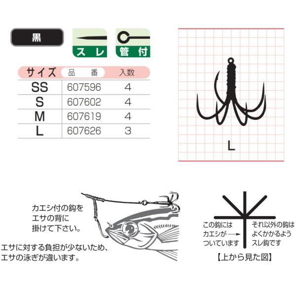 最大62 Offクーポン カツイチ 2 Ikaクラ イカつ る No 2 S Is 52 Cisama Sc Gov Br