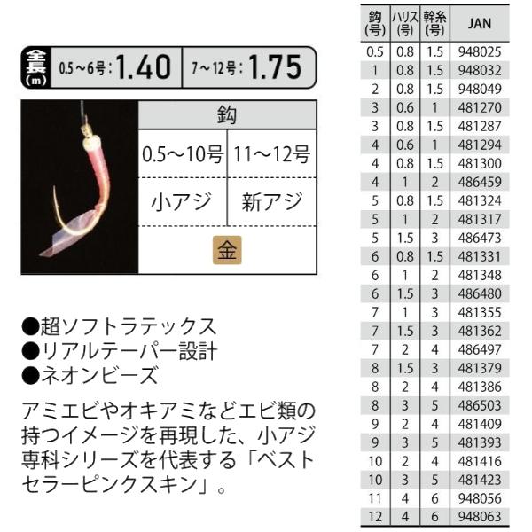 〔新品〕ピカジャケ　サイズS  アズレスト　釣り　散歩 新品〕ピカジャケ サイズS アズレスト 釣り 散歩 【公式通販】