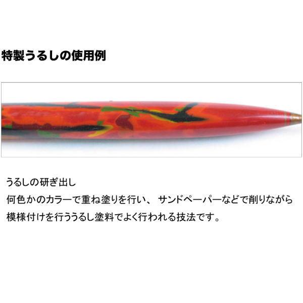 東邦産業/TOHO [1] 特製うるし 本透明 : かめや釣具ヤフー店 - 通販