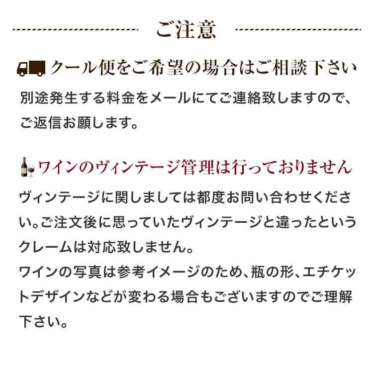 【よりどり６本以上、送料無料】 Rione Dei Dogi Chardonnay Veneto Barrique IGT 750ml | リオーネ デイ ドージ シャルドネ バリック ヴェネト州｜kameya-tartaruga｜03