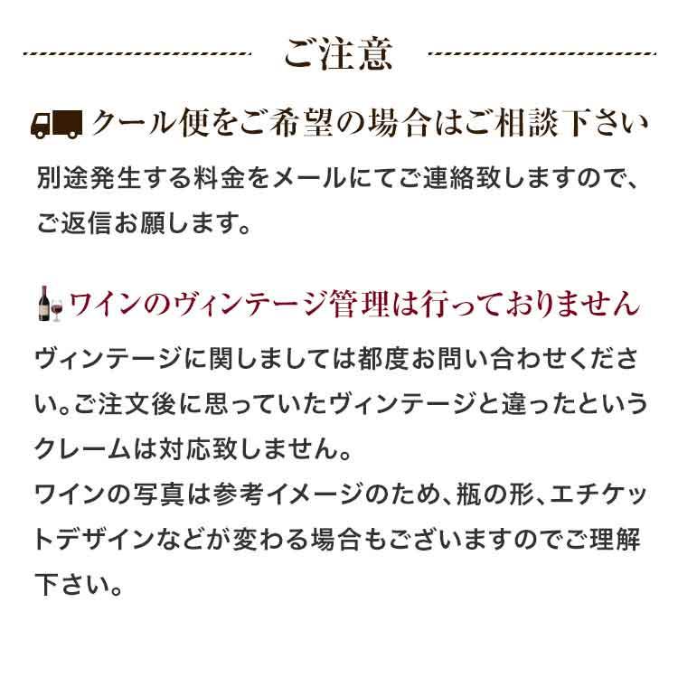 【よりどり６本以上、送料無料】 Feudi di San Gregorio TAURASI DOCG 750ml | フェウディ ディ サン グレゴリオ タウラージ_2