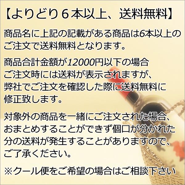 【よりどり６本以上、送料無料】 Roberto Sarotto Gavi Aurora 750ml | ロベルト サロット ガヴィ アウロラ 【コルテーゼ100%】｜kameya-tartaruga｜02