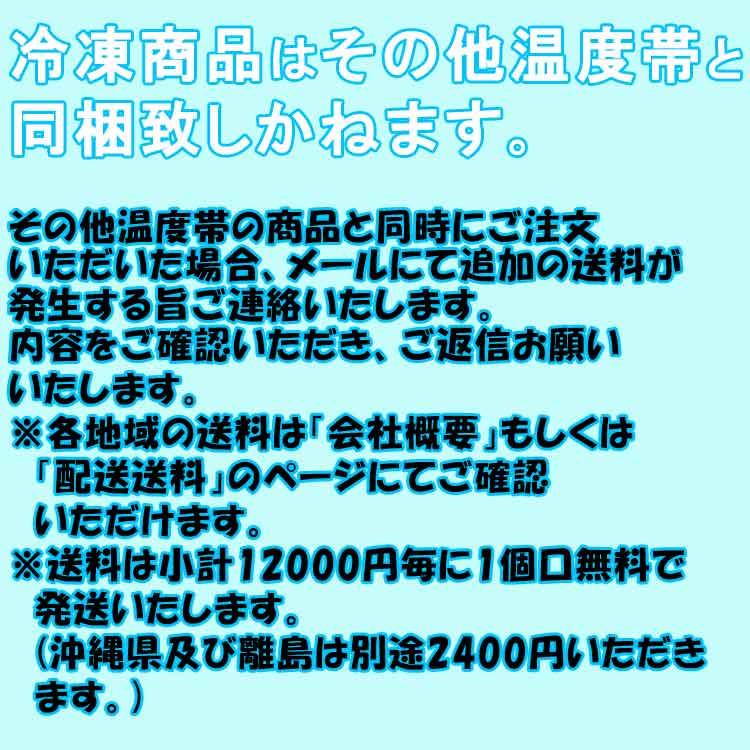 冷凍  カゴメ　コーンピューレー１ｋｇ　コーンピューレ｜kameya-tartaruga｜02