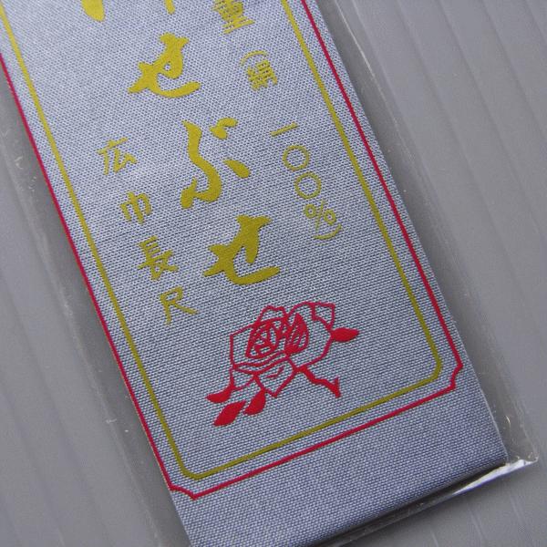 背伏せ 正絹 背伏 グレー 単衣 絽 紗の着物 長襦袢 きもの 仕立