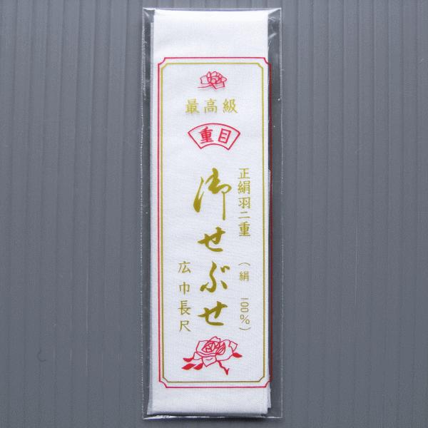 Sid様用／兎の長襦袢 女性用 単衣 袖無双 正絹 身丈117㎝ 裄65㎝ 赤 背伏せ 正絹 背伏 白 単衣 絽 紗の着物 長襦袢 きもの 仕立 和裁小物