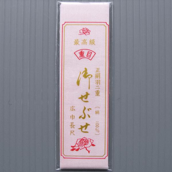 Sid様用／兎の長襦袢 女性用 単衣 袖無双 正絹 身丈117㎝ 裄65㎝ 赤 背伏せ 正絹 背伏 ピンク 単衣 絽 紗の着物 長襦袢 きもの 仕立 和裁