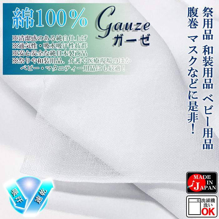 婚礼布団 2枚組 金色模様 敷き布団 松 藤 車