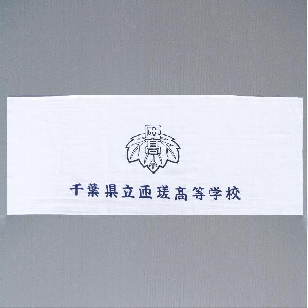 手拭い 手ぬぐい オリジナル 手拭 お年賀 粗品 新築祝 卒業記念 熨斗紙