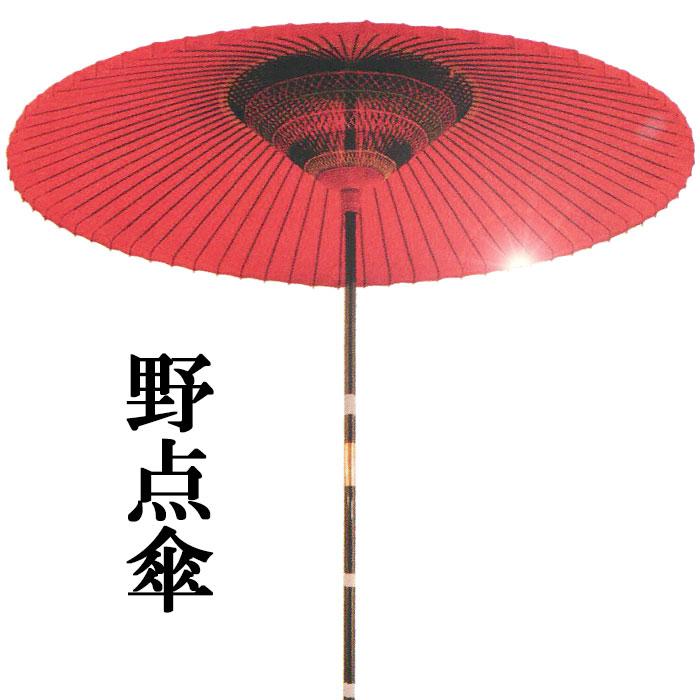 野点傘 のだてがさ 傘立台別売 妻折傘 つまおりがさ 朱傘 和傘 野点傘 のだてがさ 傘立台別売 妻折傘 つまおりがさ 朱傘 和傘