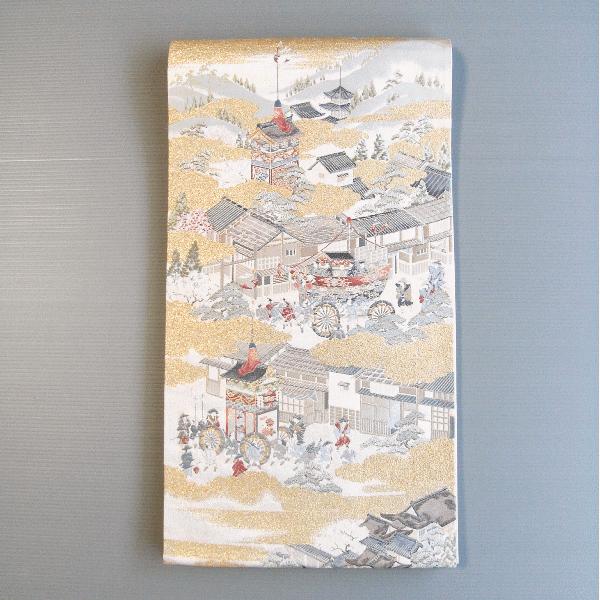 正絹 袋帯 振袖 江戸褄 訪問着 付下帯 31×460cm 御所解模様 大名行列