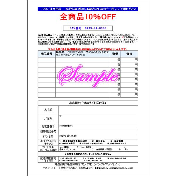 踊り衣装 カタログ 日本民謡踊り衣裳 絵羽浴衣 絵羽着物 沖縄民謡衣裳 馬乗り袴 袴下着物 羽織 烏帽子 裃etc Nm 1010g カメヤダイレクト 通販 Yahoo ショッピング