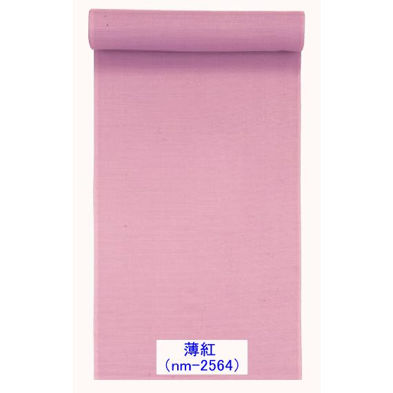 色無地 着物 反物 レディース 紅梅織 夏物 踊り パーティー 色無地  