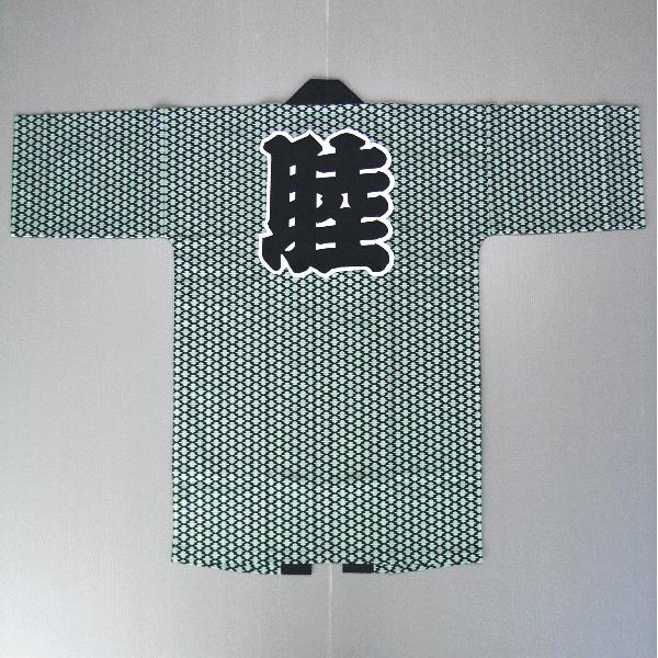祭り 半纏 長 法被 はっぴ メンズ レディース 袢天 祭半纏 半天 ワサビ色 松皮菱