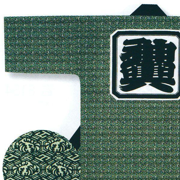 祭り 半纏 長 法被 はっぴ メンズ レディース 袢天 祭半纏 半天 ワサビ