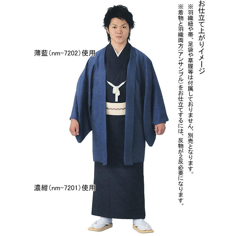 色無地 着物 反物 男物 メンズ 紬 普段着 踊り カジュアル 洗える着物