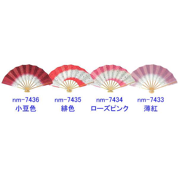 舞扇子 舞踊 扇子 化粧箱入り 舞扇 踊り 祭り 日本舞踊 日舞 ぼかし 金