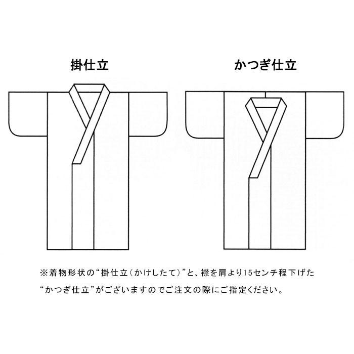 USED 被衣 かつぎ かずき 踊り 衣被 きぬ かつぎ 日本舞踊 歌舞伎 黄緑 松竹梅 【2143557654】(11220円)