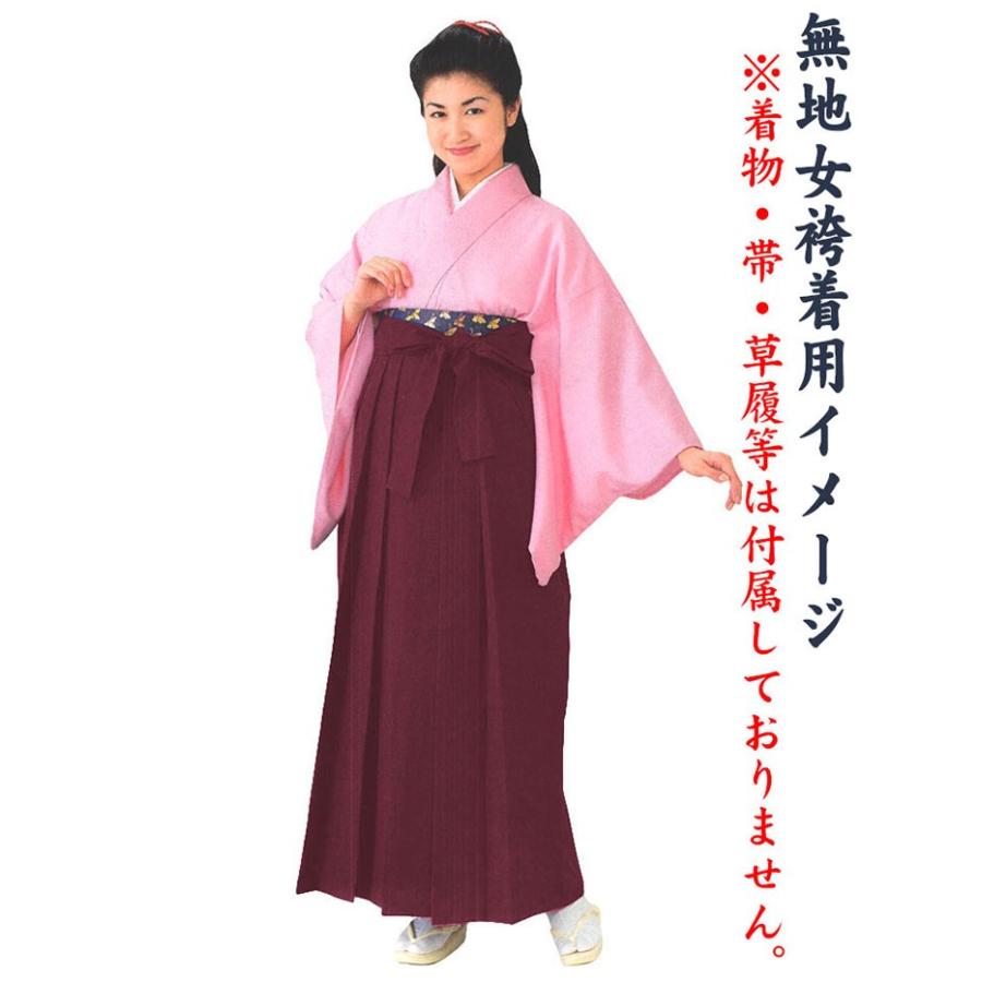 袴（納期約14日） 女性 レディース 無地 袴 ウール 卒業式 謝恩会
