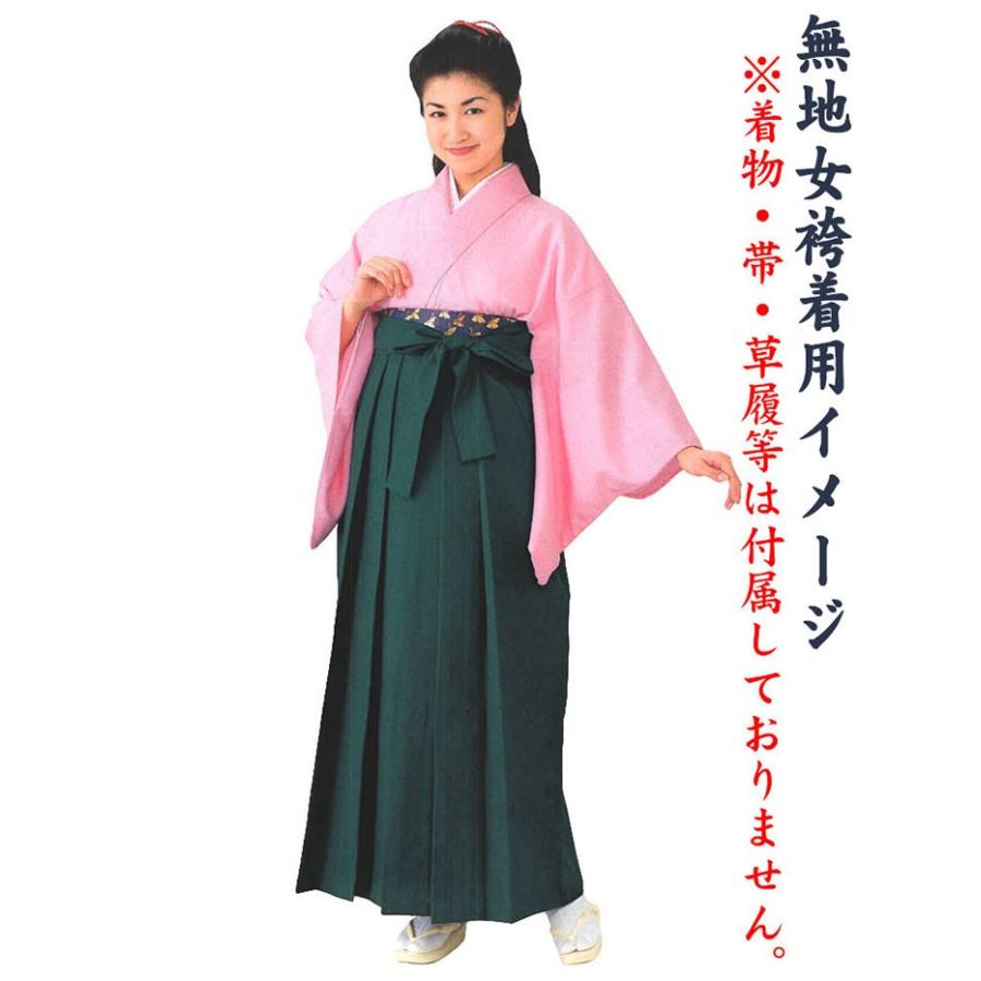 袴（納期約14日） 女性 レディース 無地 袴 ウール 卒業式 謝恩会 