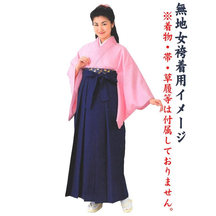 袴（納期約14日） 女性 レディース 無地 袴 ウール 卒業式 謝恩会 