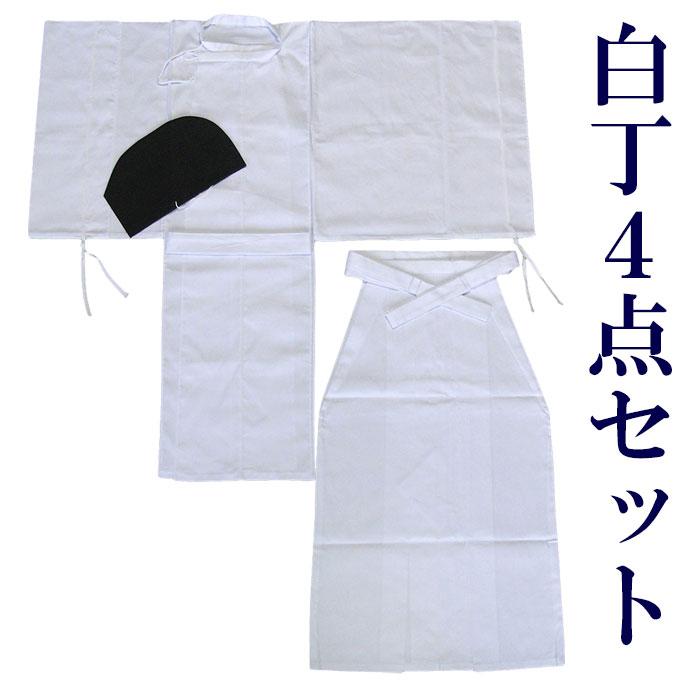 白丁4点セット 狩衣 帯 袴 烏帽子 上衣 腰帯 うまのり袴 えぼし 白張り