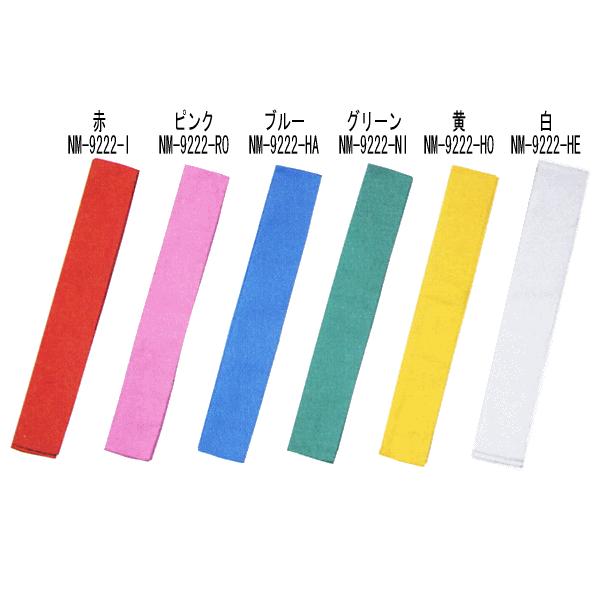 襷 たすき タスキ 10本 セット お値打ち カラー襷 駅伝 祭り 運動会 マラソン大会 祭衣装 祭り用品 Nm 9222 He カメヤダイレクト 通販 Yahoo ショッピング