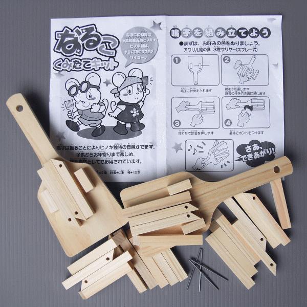 鳴子 なるこ 引板 1対 組み立て式 キッド よさこい鳴子 ソーラン 踊り 祭り 舞踊 祭り用品 Nm 9612 カメヤダイレクト 通販 Yahoo ショッピング