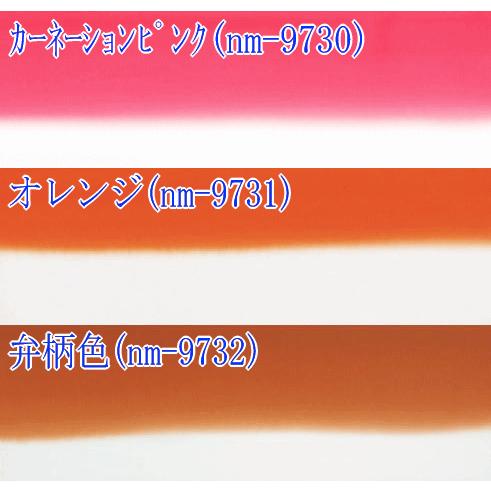 八掛 はっかけ 裾廻し 着物の裏地 おしゃれ 踊り八掛 ぼかし ぼかし 3 8m 和装小物 Nm 9730 32 カメヤダイレクト 通販 Yahoo ショッピング
